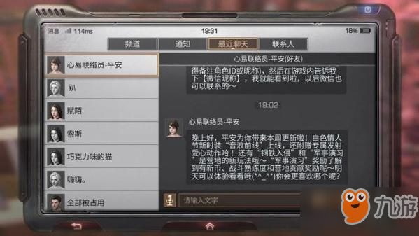 明日之后新版本三大主要玩法一览