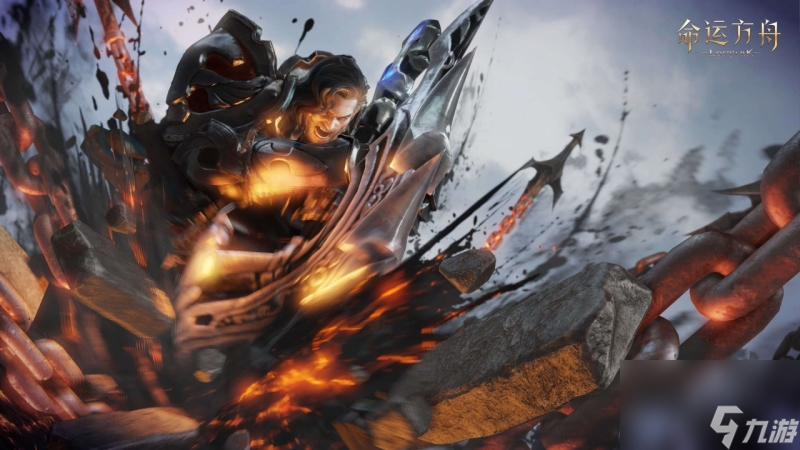 命运方舟氪金吗