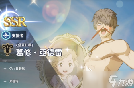 黑色四叶草魔法帝之道葛修玩法分享 黑色四叶草魔法帝之道葛修操作技巧