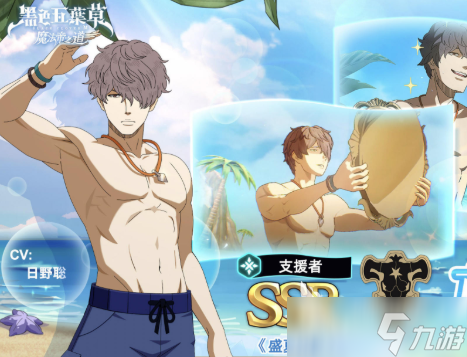 黑色四叶草魔法帝之道葛修玩法分享 黑色四叶草魔法帝之道葛修操作技巧