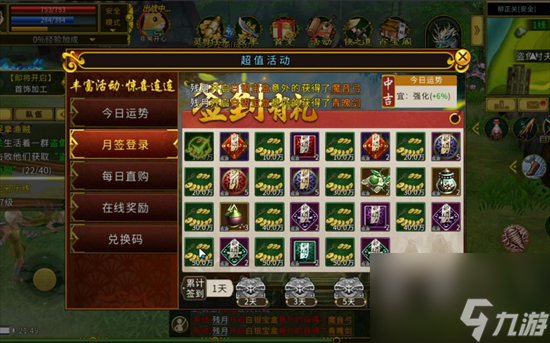 《全民江湖》怎么卡怪 卡怪步骤介绍