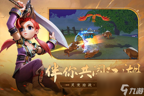 全民江湖怎么卡怪