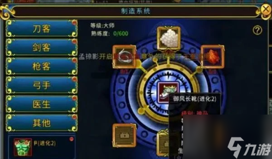 《全民江湖》怎么卡怪 卡怪步骤介绍