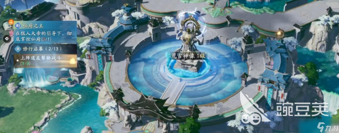 遮天世界格局解析 遮天世界新手开局教程