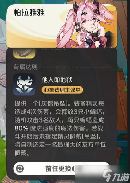 崩坏因缘精灵评测相关信息 崩坏因缘精灵值得玩吗