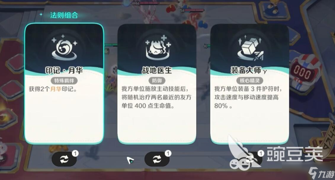 崩坏因缘精灵十月花是什么 崩坏因缘精灵十月华如何搭配