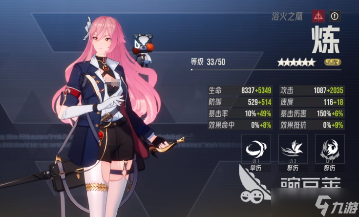 伊瑟炼分享 伊瑟炼技能推荐