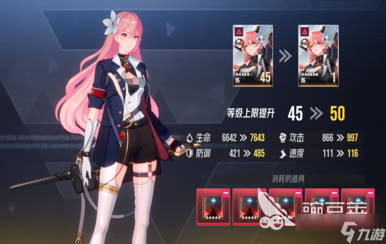 伊瑟炼分享 伊瑟炼技能推荐
