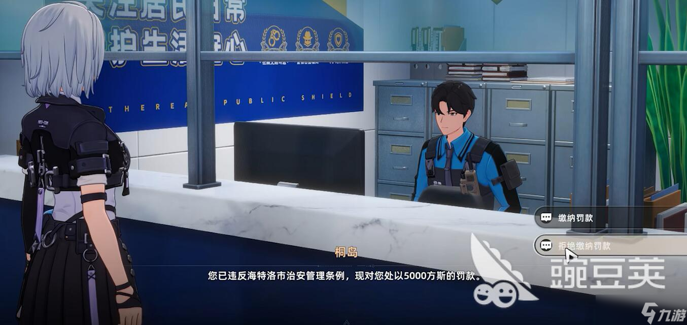 异环治安所玩法分享 异环治安管理教程