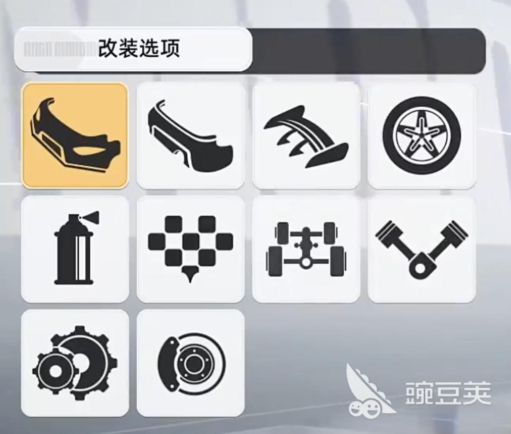 异环车辆怎么改装 异环车辆改装攻略