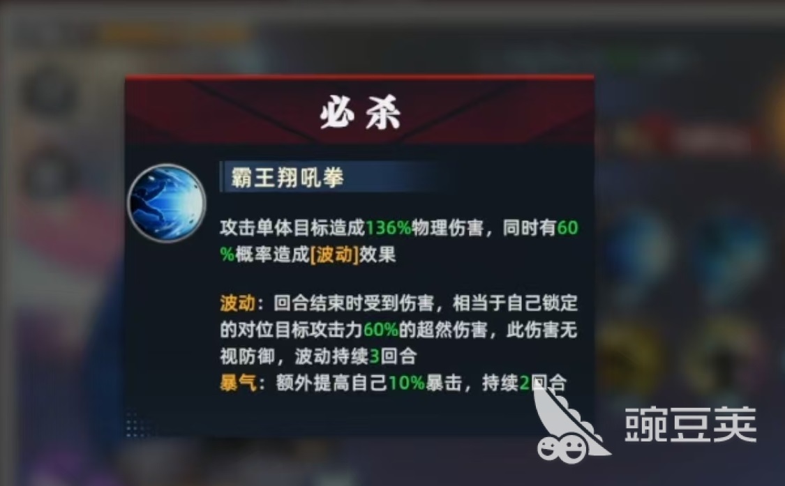 全明星觉醒罗伯特怎么样 全明星觉醒罗伯特技能详解