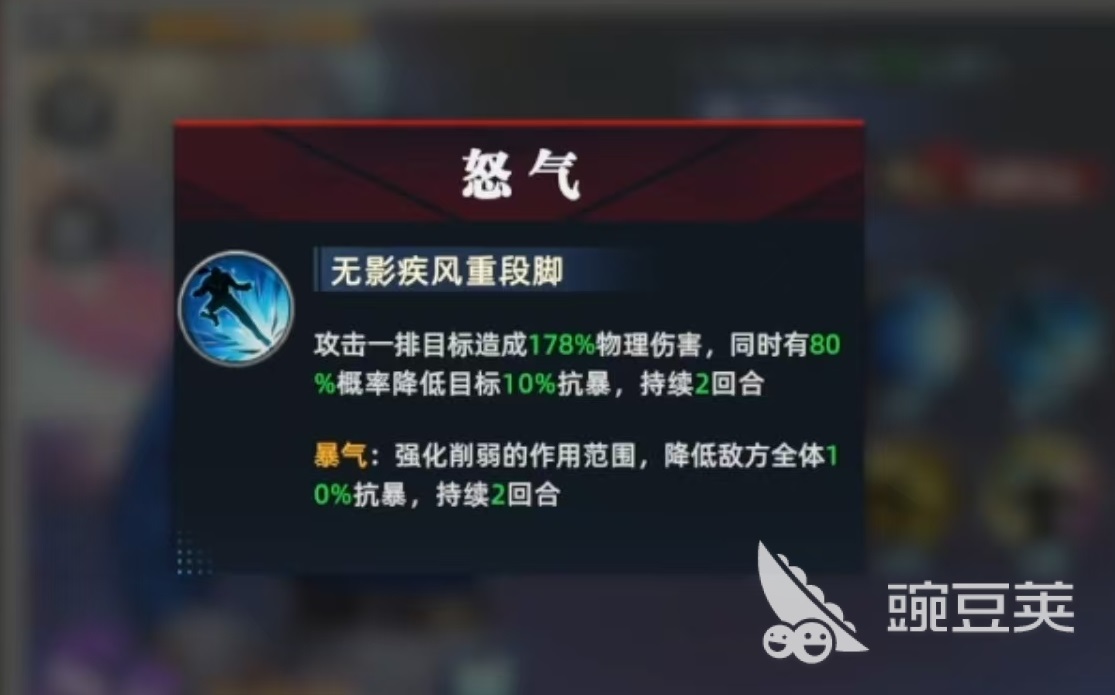 全明星觉醒罗伯特怎么样 全明星觉醒罗伯特技能详解