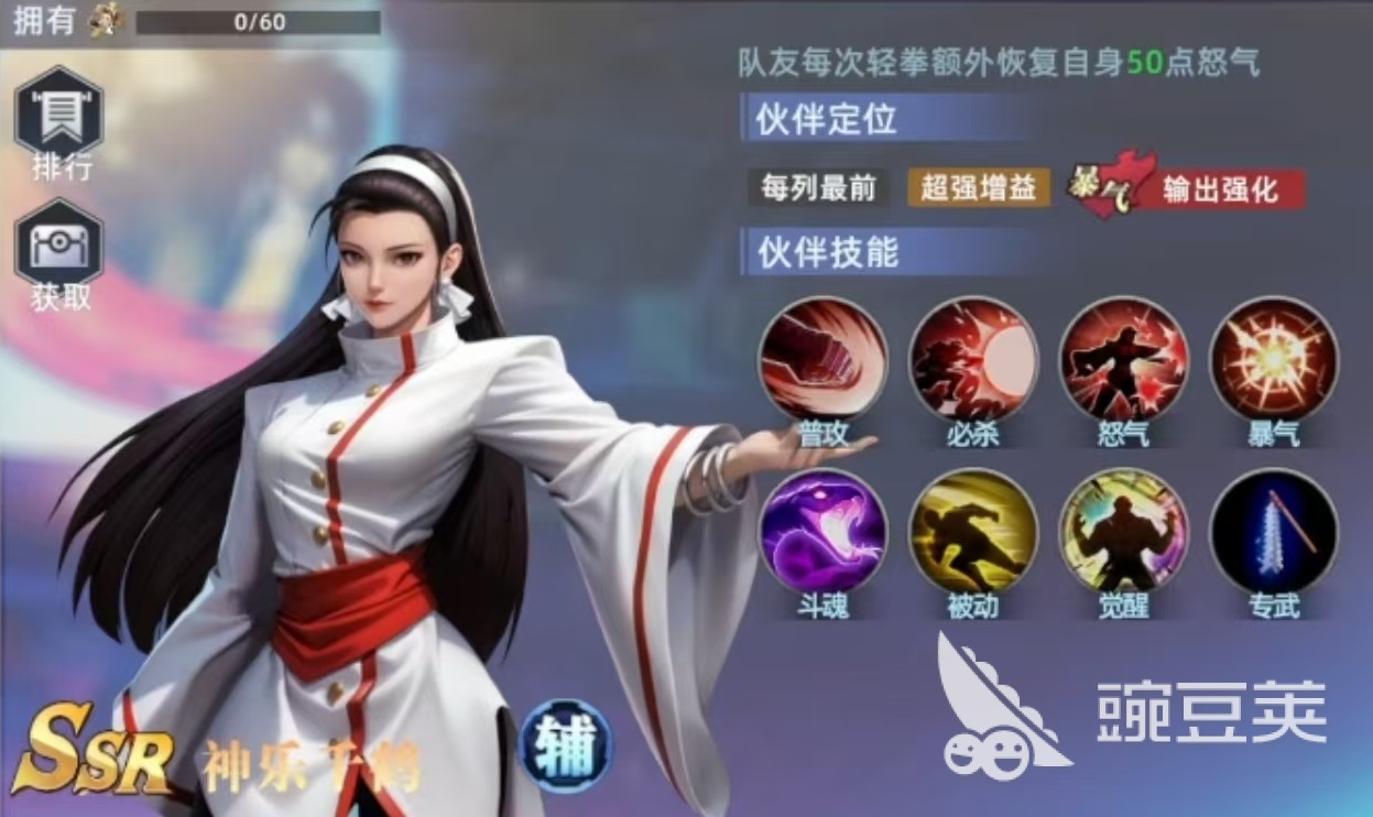全明星觉醒极致全能队怎么玩 全明星觉醒极致全能队玩法详解