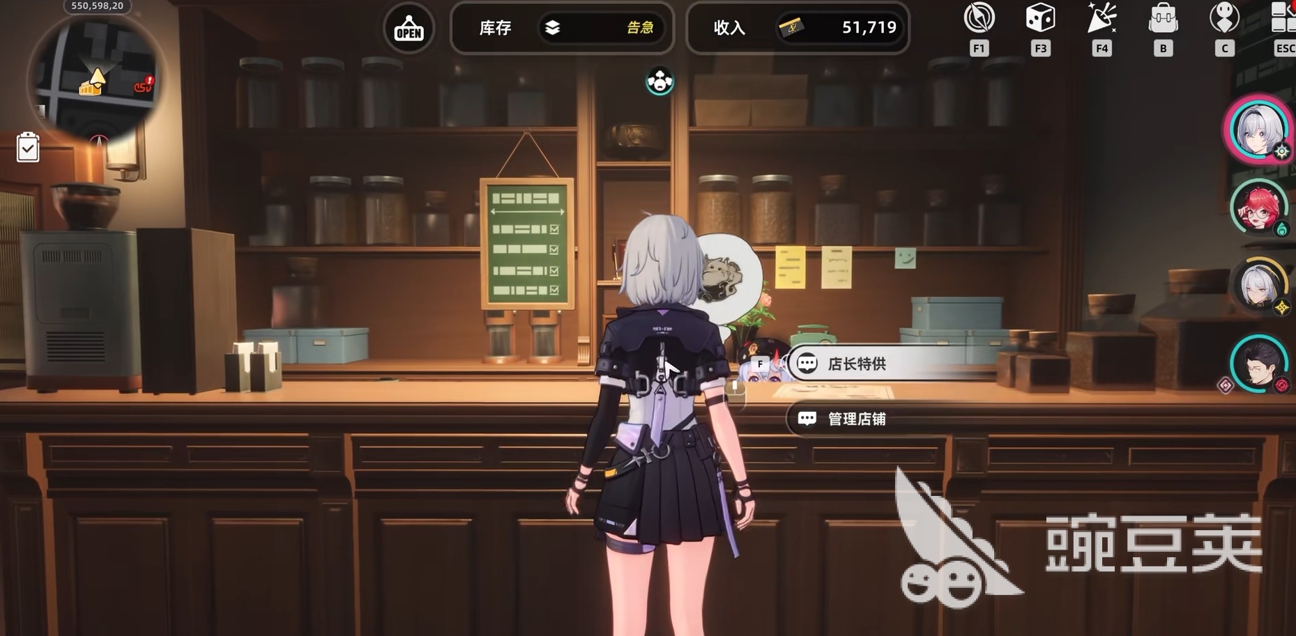 异环经营店铺玩法是什么 异环店铺经营玩法攻略