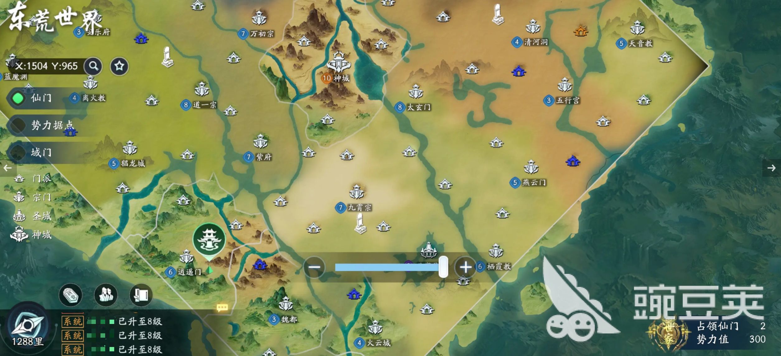 遮天世界炼器是什么 遮天世界炼器玩法分享