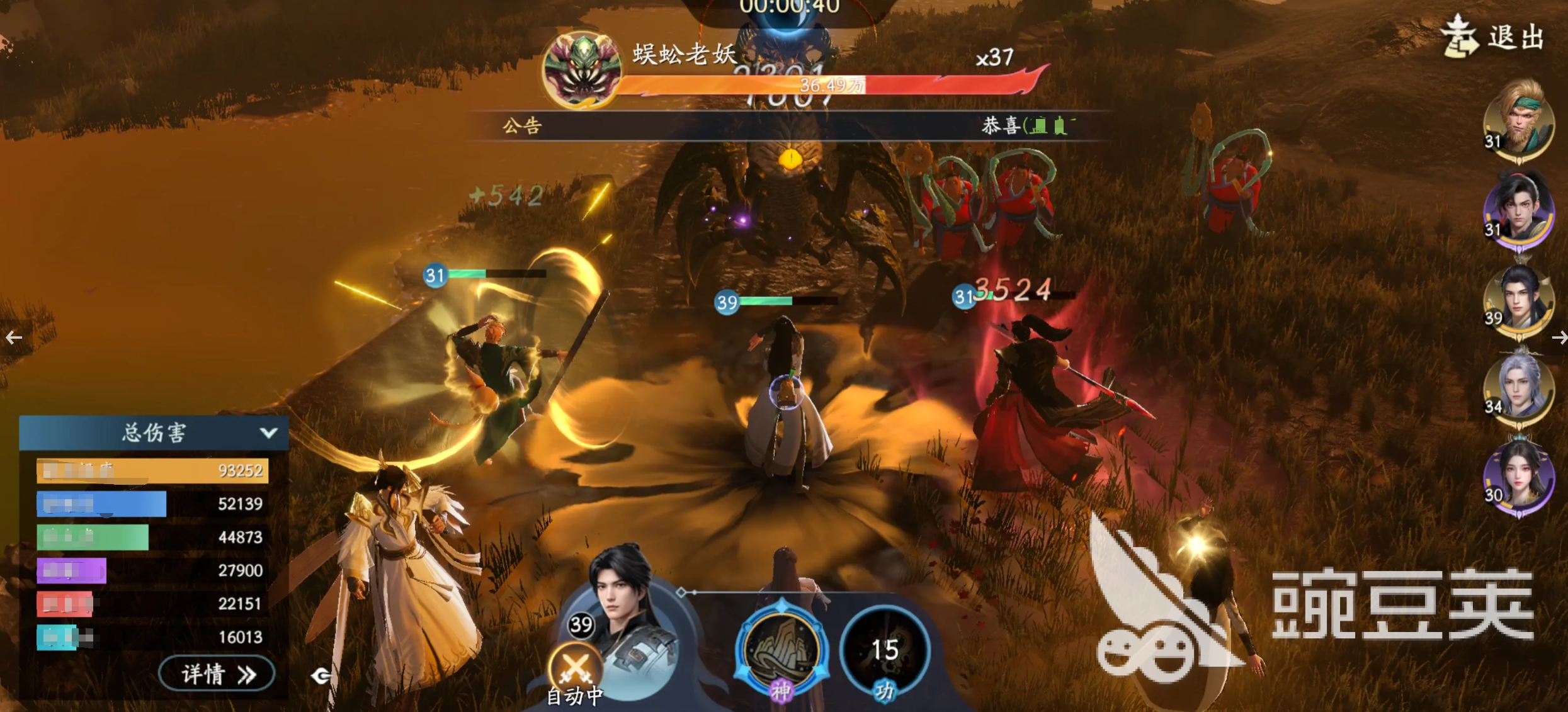 遮天世界炼器是什么 遮天世界炼器玩法分享