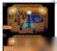 星露谷物语中水井怎么拆除