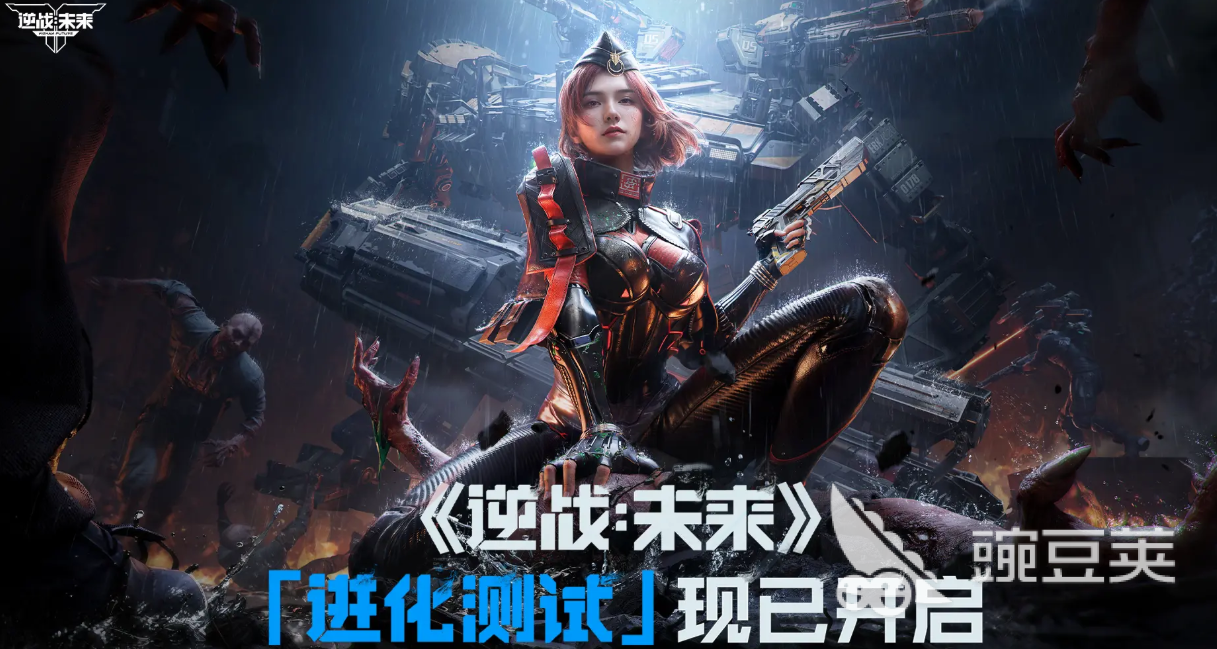 逆战未来测试结束时间介绍 逆战未来测试什么时候结束