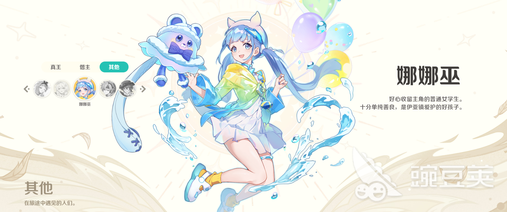 米哈游崩坏因缘精灵是什么类型的游戏 崩坏因缘精灵游戏介绍