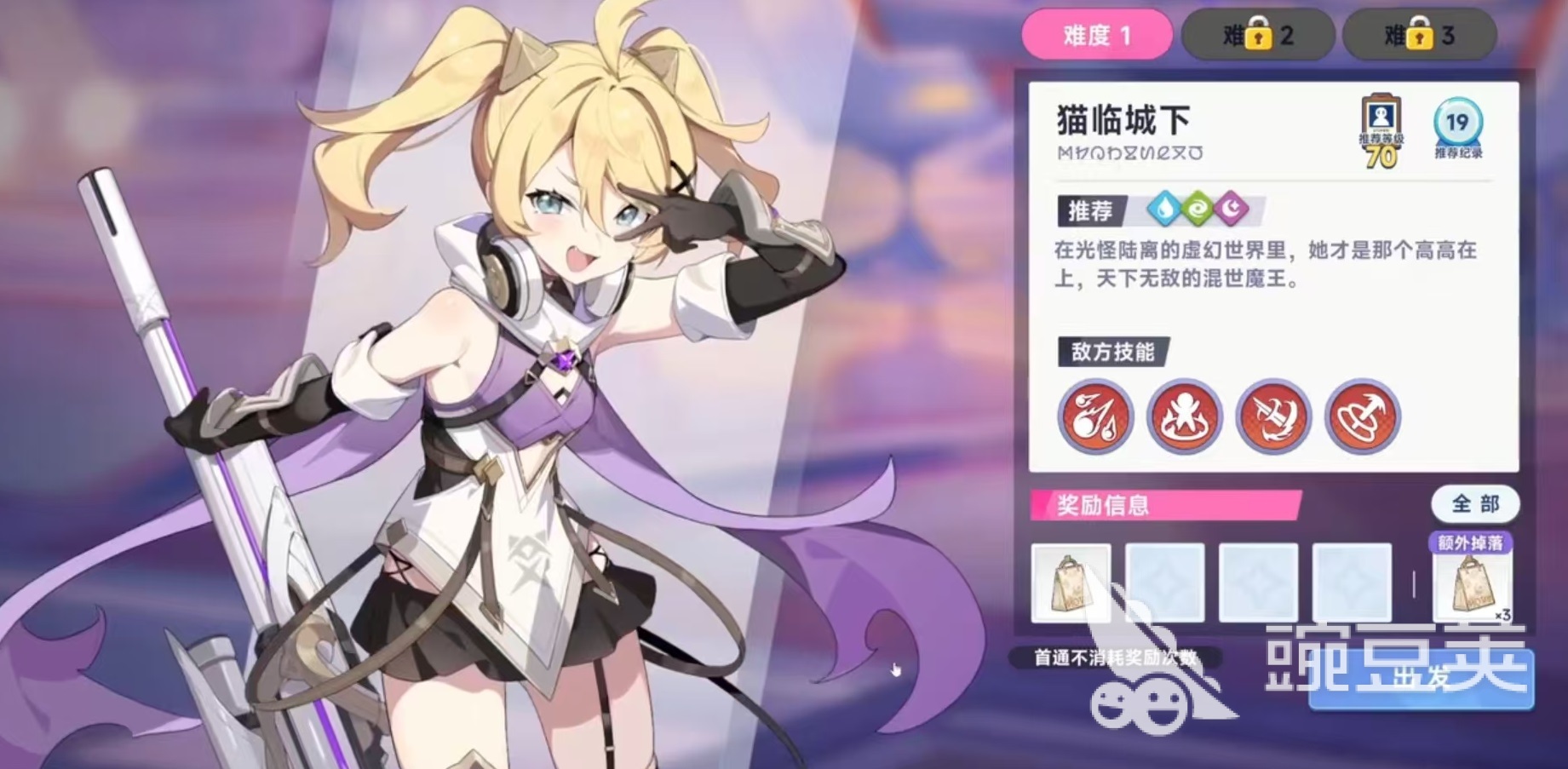 星塔旅人巅峰揭幕怎么打 星塔旅人巅峰揭幕玩法攻略