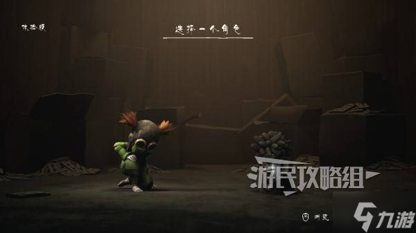 《小小梦魇3》与前作区别及关联内容介绍 小小梦魇3与前作有什么区别