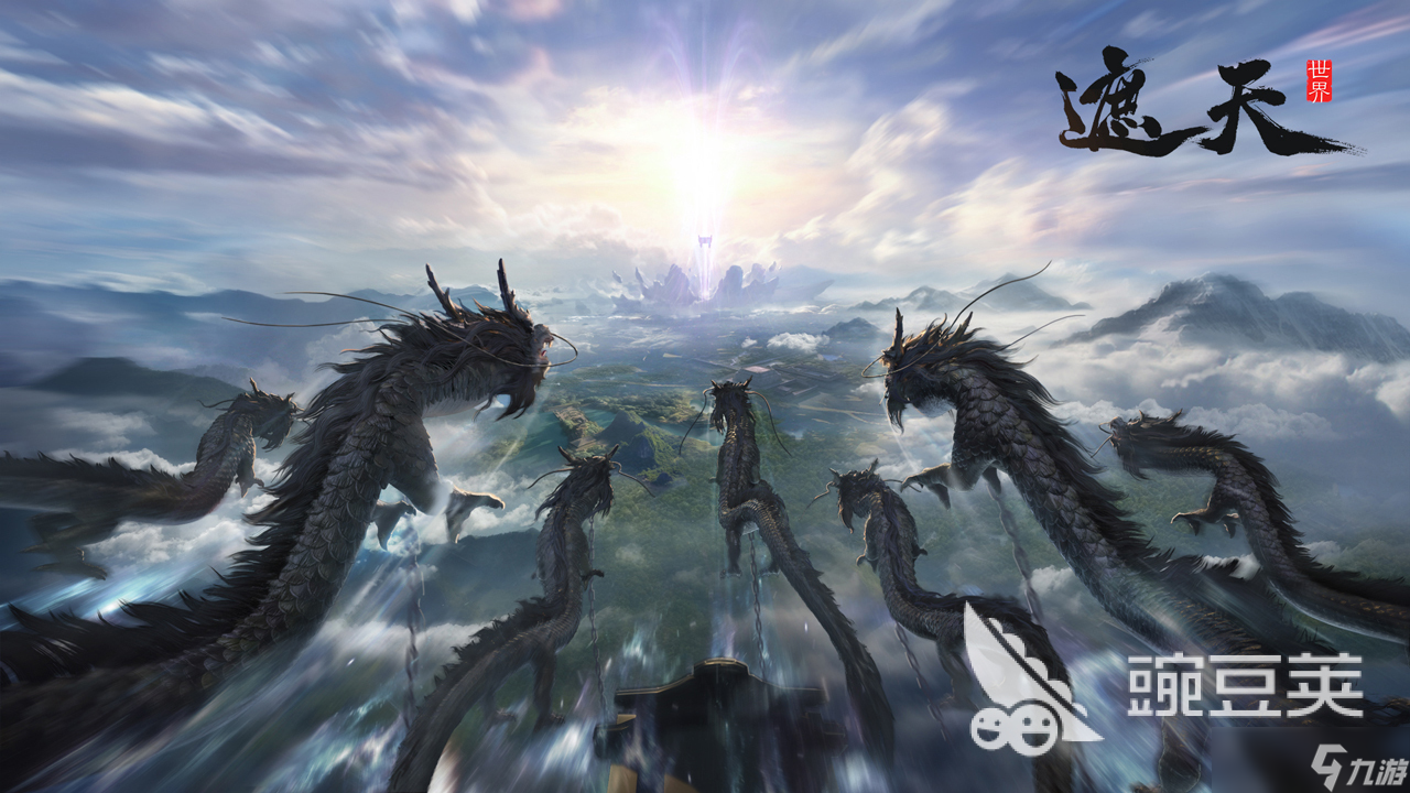 遮天世界夏九幽分享 遮天世界夏九幽如何