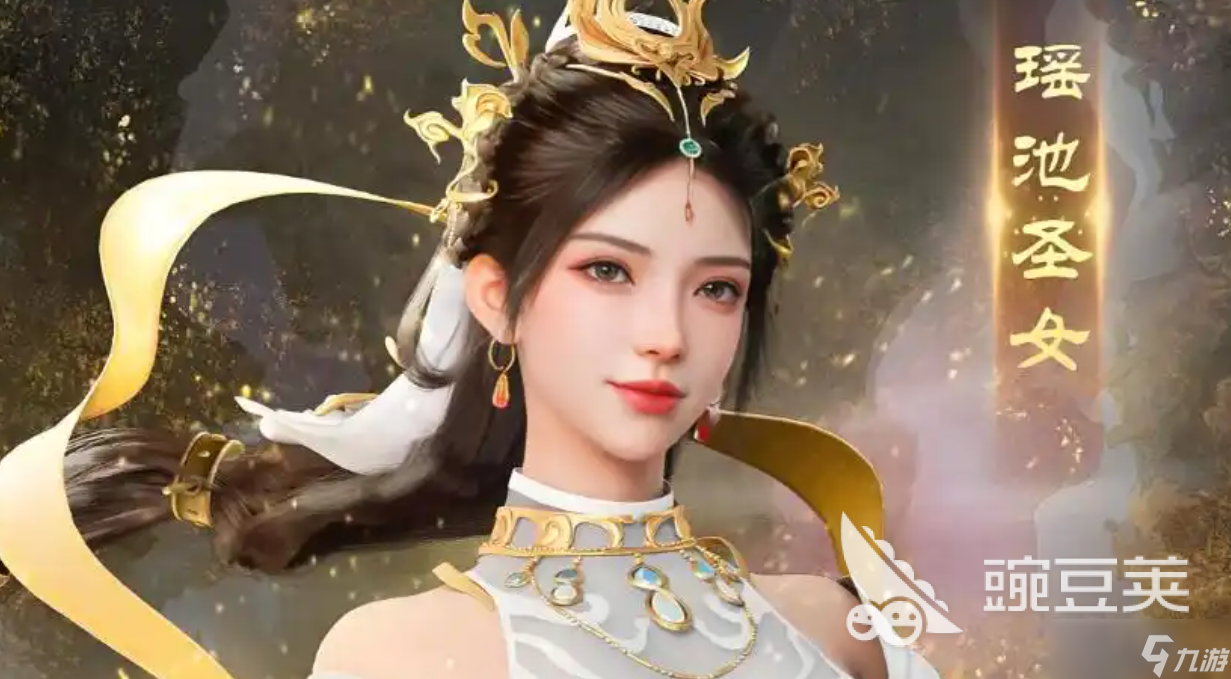 遮天世界夏九幽分享 遮天世界夏九幽如何