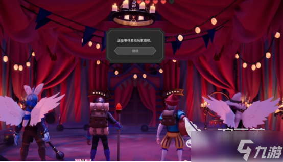 为了吾王黑暗嘉年华玩法技巧 为了吾王黑暗嘉年华玩法解析