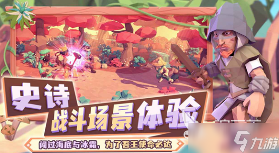 为了吾王矿车怎么摧毁 为了吾王矿车摧毁教程详解
