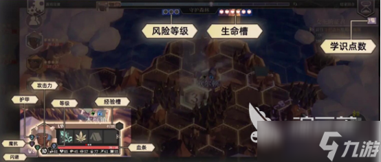 为了吾王矿车怎么摧毁 为了吾王矿车摧毁教程详解