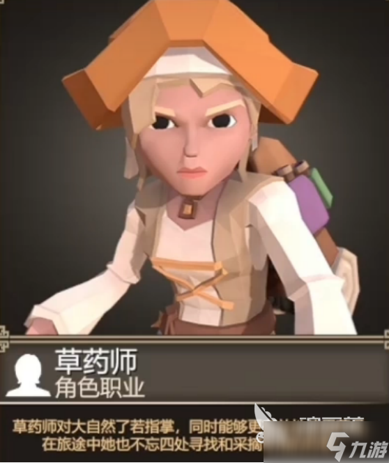 为了吾王职业推荐哪些 为了吾王职业推荐详解