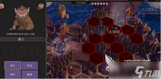 为了吾王职业推荐哪些 为了吾王职业推荐详解