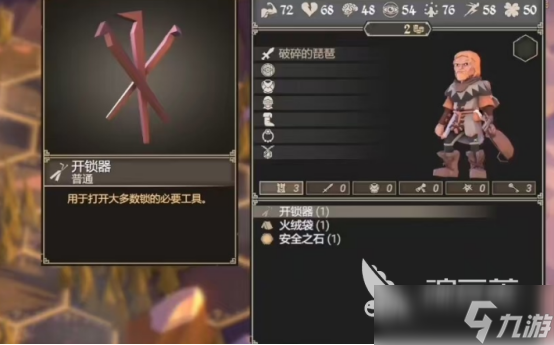 为了吾王职业推荐哪些 为了吾王职业推荐详解