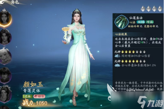 遮天世界我无敌手游安卓手机版哪里下载 遮天世界我无敌手游安卓手机版下载推荐
