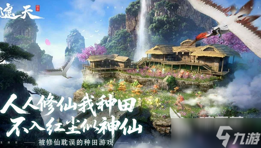 遮天世界我无敌手游安卓手机版哪里下载 遮天世界我无敌手游安卓手机版下载推荐