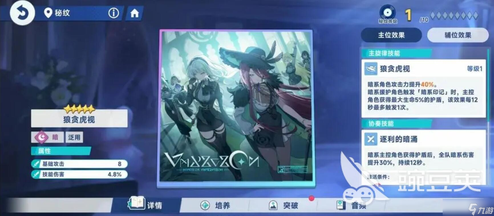 星塔旅人配置推荐 星塔旅人什么配置好