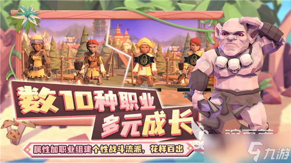 为了吾王单人最强职业推荐 为了吾王单人最强职业分享