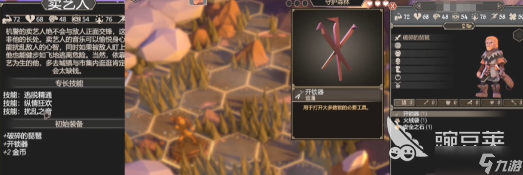 为了吾王单人最强职业推荐 为了吾王单人最强职业分享