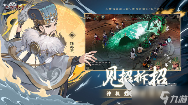 三国志异闻录小乔如何获得 三国志异闻录小乔教程