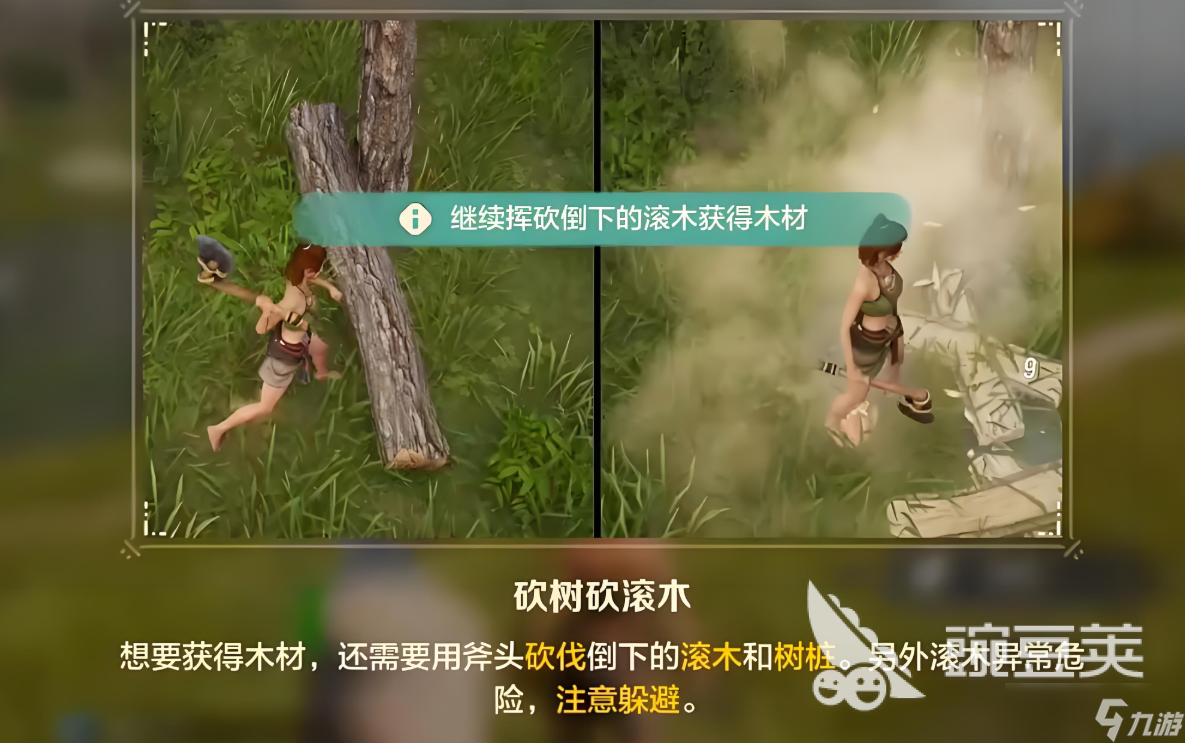 荒野起源木材如何获取 荒野起源木材用途分享