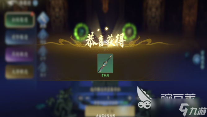 遮天世界炼器等级划分 遮天世界手游安卓手机版炼器等级分享