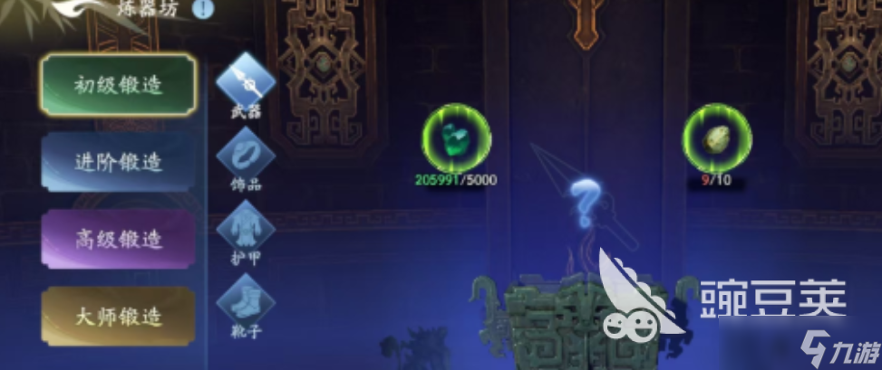 遮天世界炼器等级划分 遮天世界手游安卓手机版炼器等级分享