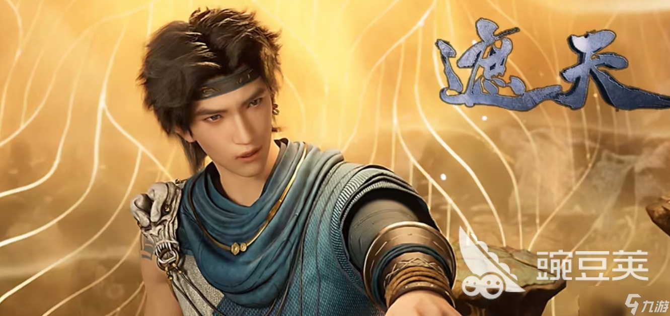 遮天世界涂飞分享 遮天世界涂飞是谁