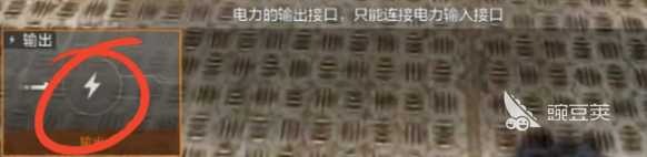 失控进化电力建造玩法技巧 失控进化电力建造教程