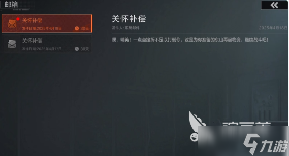 失控进化复活机制玩法技巧 失控进化复活机制分享