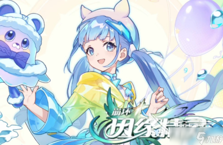 崩坏因缘精灵预告 崩坏因缘精灵什么时候公测