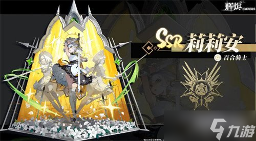 辉烬T0角色有什么 T0角色选择推荐