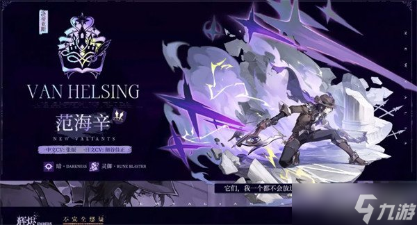 辉烬冰队怎么玩 冰队搭配攻略