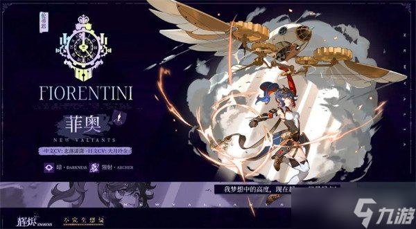 辉烬冰队怎么玩 冰队搭配攻略