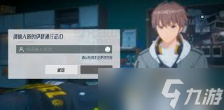 伊瑟炼是否需要重置